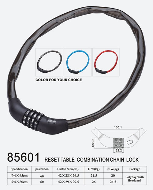 链条锁85601