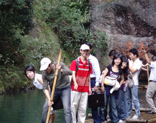 Company staff tour Yandang Mountain